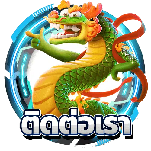 123up เข้าสู่ระบบ