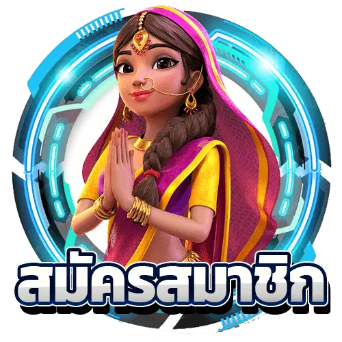 123up เว็บตรง